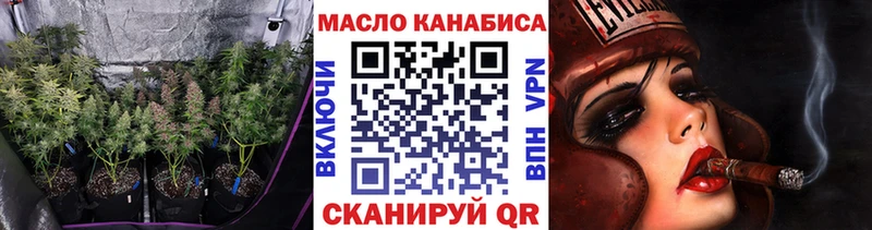 Купить закладки  Дальнегорск  ТГК гашишное масло 